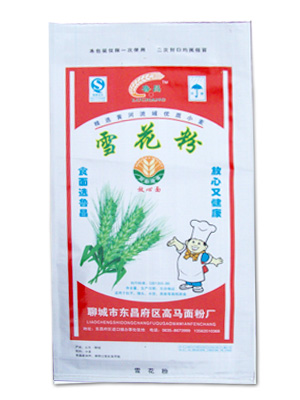 雪花粉